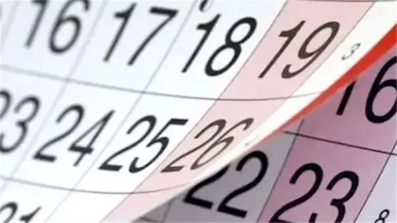 الحكومة: 23 يوليو إجازة مدفوعة الأجر للجهاز الإداري للدولة