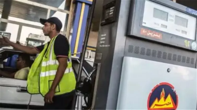 دليلك الكامل لأسعار المواد البترولية اليوم 15 يوليو