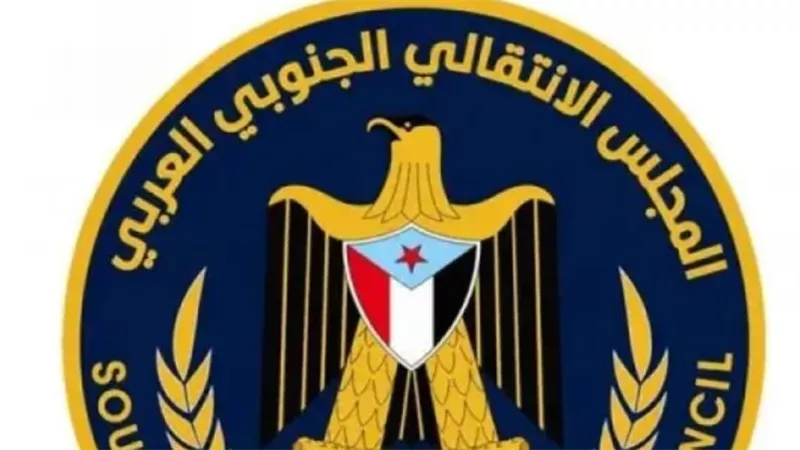 الانتقالي الجنوبي يوجه ضربة دبلوماسية للأجندات الإقليمية عبر الأمم المتحدة
