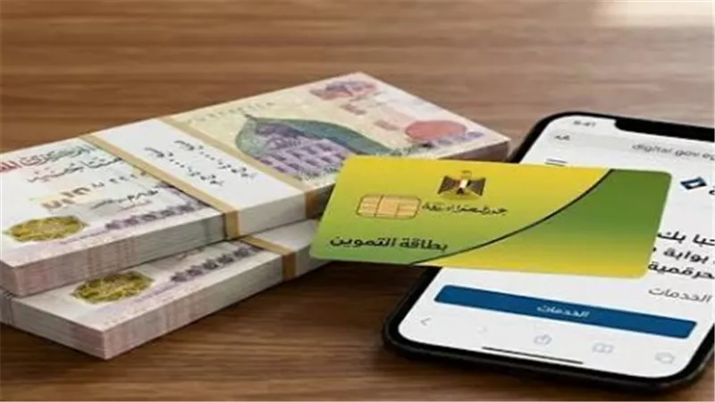 إرشادات هامة لضمان قبول طلب تحديث بيانات بطاقة التموين دون أخطاء