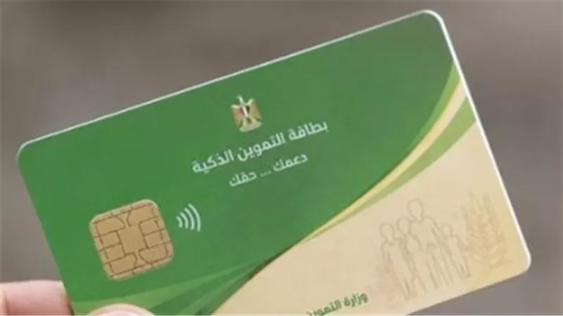 أهمية تحديث البيانات لضمان استمرار الدعم التمويني