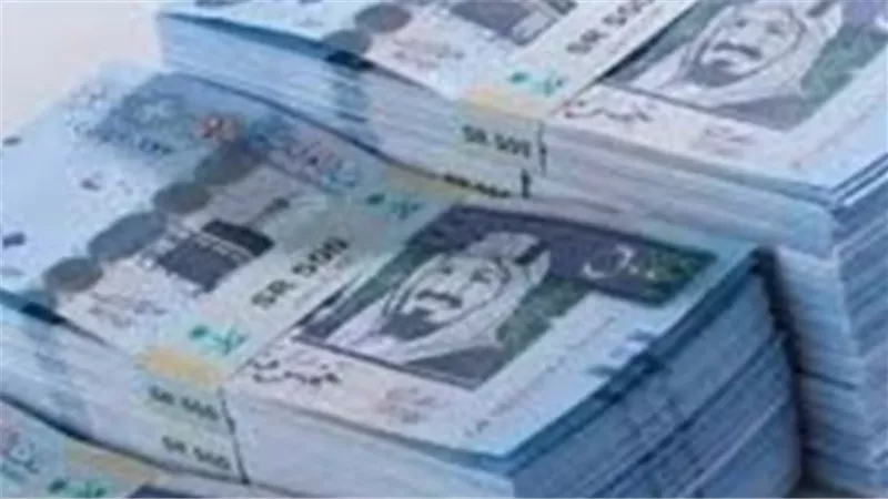 أسعار الريال السعودي في البنك المركزي وبنكي الأهلي ومصر