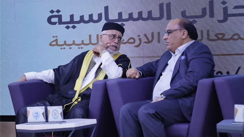 المؤتمر الأول للأحزاب الليبية يؤكد أهمية توحيد المؤسسات وترسيخ الحوار الليبي - الليبي 