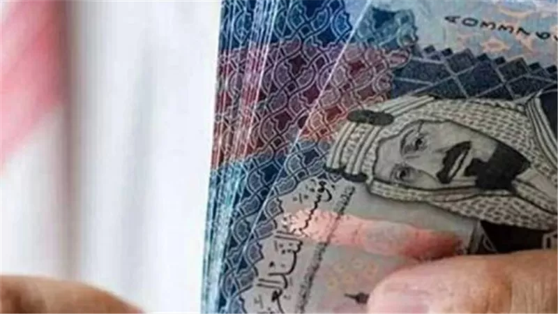 كم سجل الريال السعودي اليوم؟ أحدث أسعار الصرف في البنوك