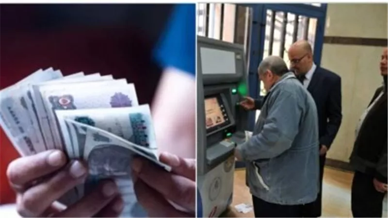 خطوات تحويل صرف المعاش إلى بنك جديد وفقًا للتأمينات الاجتماعية