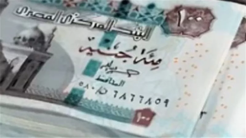 التأمينات تعلن خطوات تحويل صرف المعاش بالتزامن مع صرف أغسطس 2026