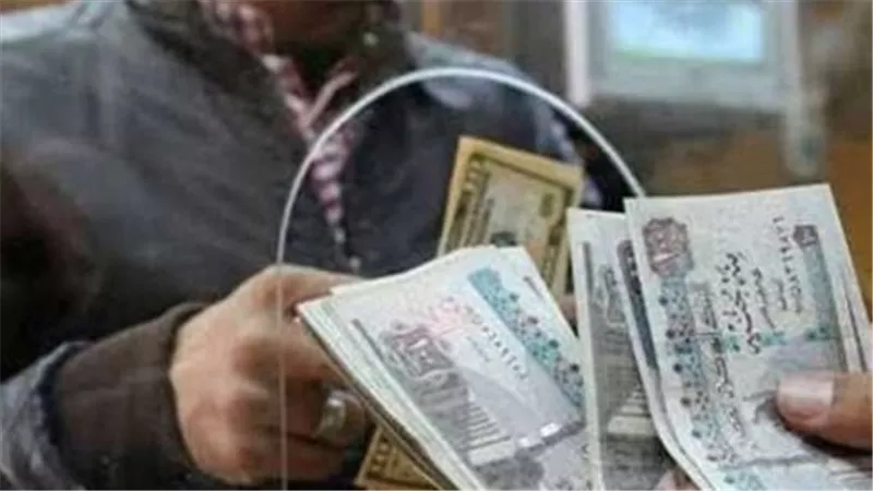 صرف معاشات أغسطس 2026 يبدأ اليوم.. الموعد الرسمي وأماكن الصرف وخطوات الاستعلام