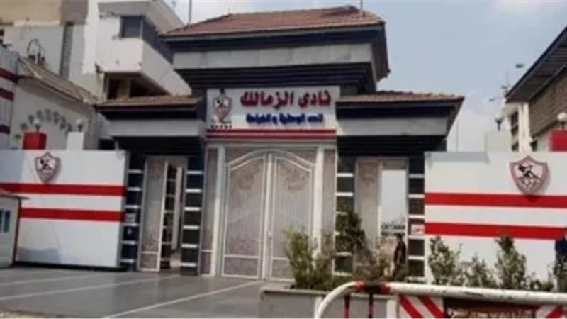 كواليس جلسة حسين لبيب وجون إدوارد لبحث خارطة الطريق فى الزمالك