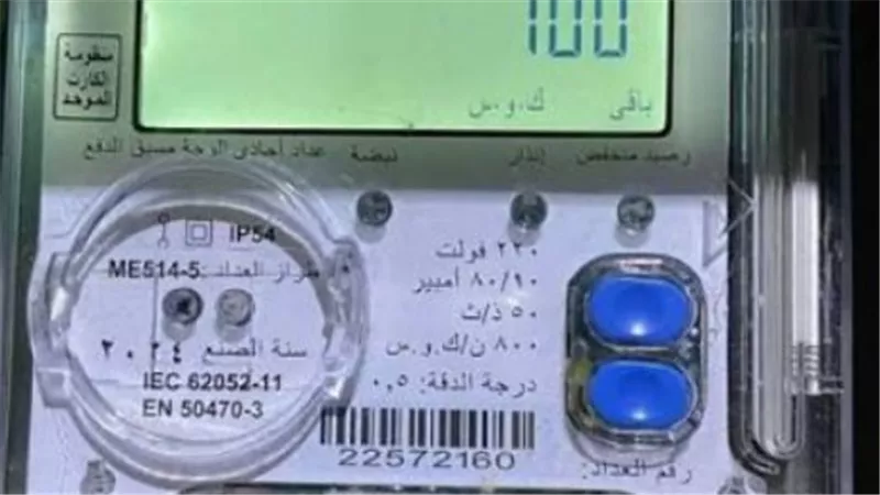 زيادة أسعار الكهرباء رسميًا.. الدولة تكشف أسباب رفع التعريفة وتفاصيل الدعم