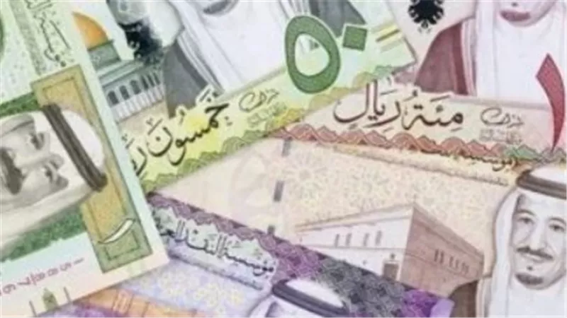 سعر الريال السعودي اليوم.. تعرف على أفضل بنك للشراء والبيع