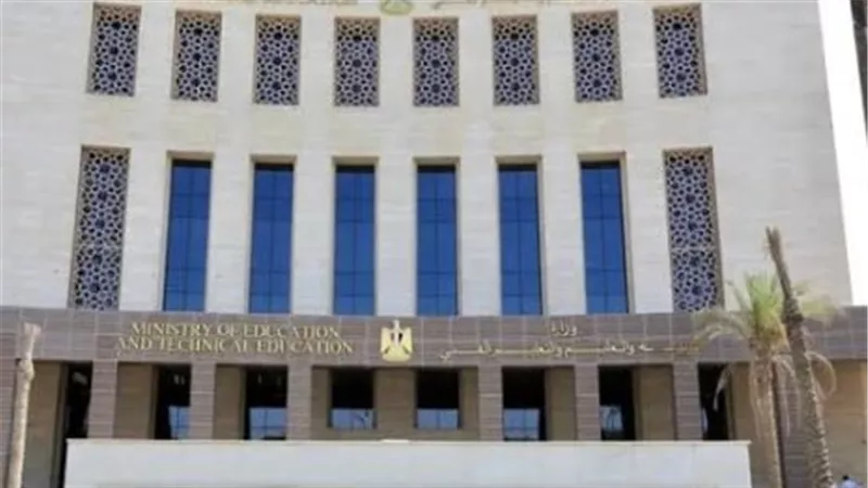 وزارة التعليم توضح آلية احتساب المجموع في البكالوريا المصرية