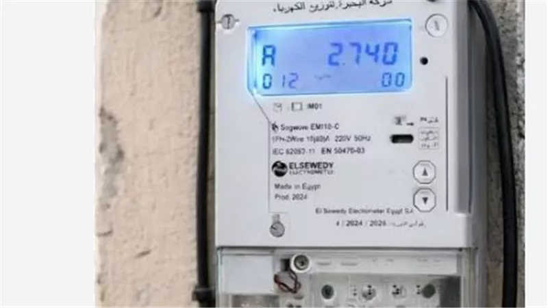 تحويل العداد الكودي إلى قانوني 2026.. ما هي الفئات المعفاة؟