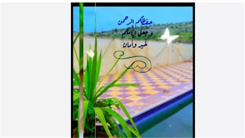 مع إشراقة الخميس.. أدعية مستحبة لطلب الرحمة والسكينة والتوفيق