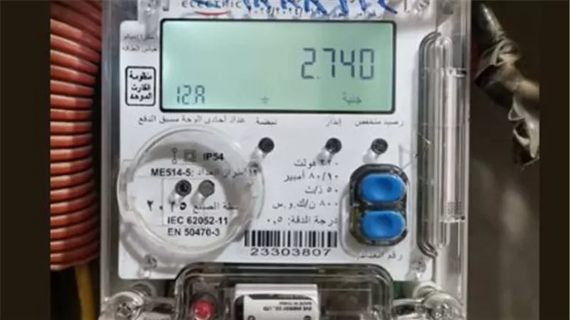 هل يتم تغيير العداد عند تحويله من كودي إلى قانوني؟