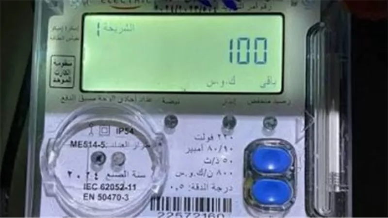 عداد الكهرباء الكودي.. الأوراق والخطوات والرسوم المطلوبة