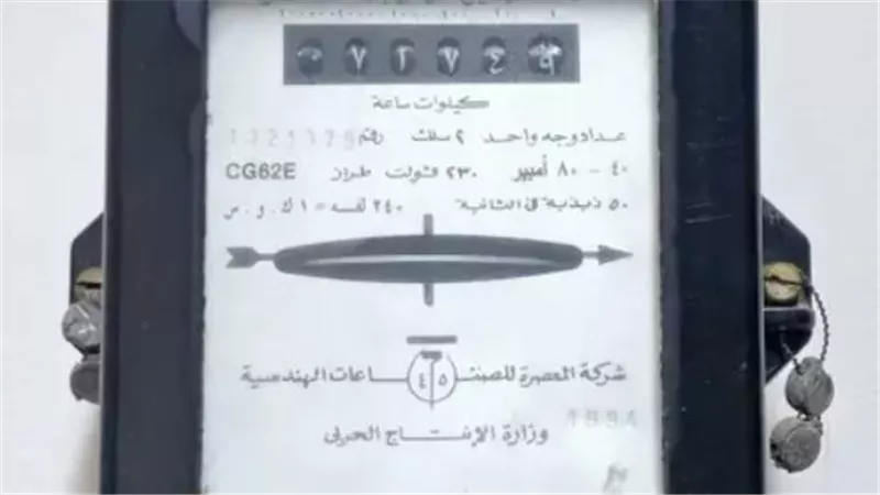 زيادة رسوم خدمة العملاء على فواتير الكهرباء.. القائمة الكاملة
