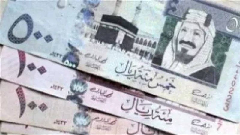 الريال السعودي اليوم أمام الجنيه.. أسعار الشراء والبيع