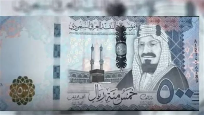 تحديث جديد لسعر الريال السعودي في البنوك المصرية