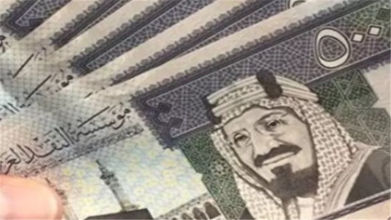 سعر الريال السعودي اليوم.. أعلى وأقل سعر في البنوك