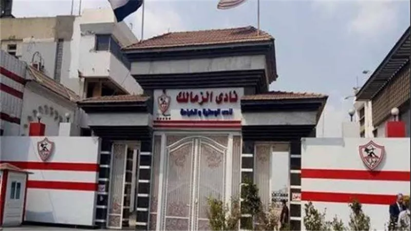شوبير: الزمالك 