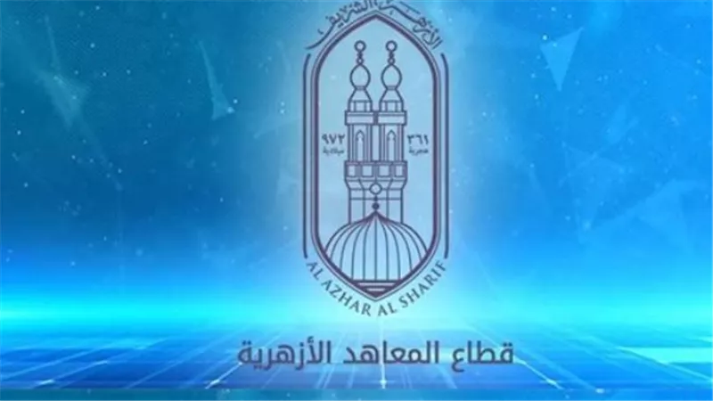 مواعيد امتحانات الثانوية الأزهرية الدور الثاني 2026.. تعرف على جدول جميع المواد