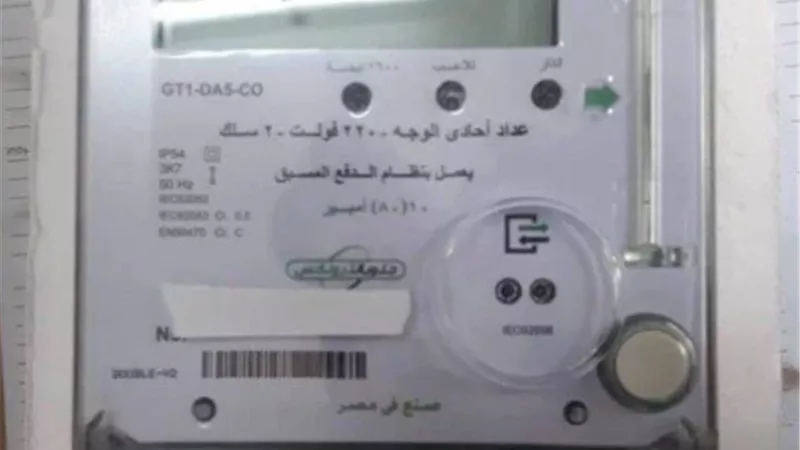 لمبة النبض تكشف استهلاكك.. طريقة مهمة لمراقبة عداد الكهرباء