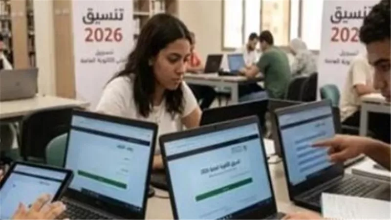 رسميًا لطلاب الثانوية العامة.. قواعد تنسيق الجامعات الخاصة 2026