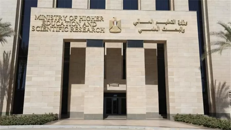 رابط تقليل الاغتراب 2026.. طريقة تسجيل طلب التحويل إلكترونيًا