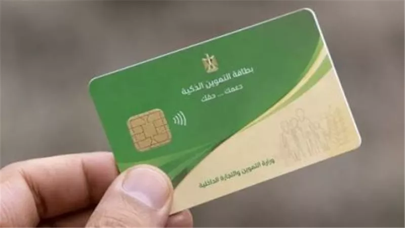 شروط ضم أفراد الأسرة على بطاقة التموين 2026 بالتفصيل
