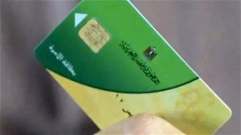 التموين 2026.. طريقة ضم أفراد الأسرة وتحديث بيانات البطاقة
