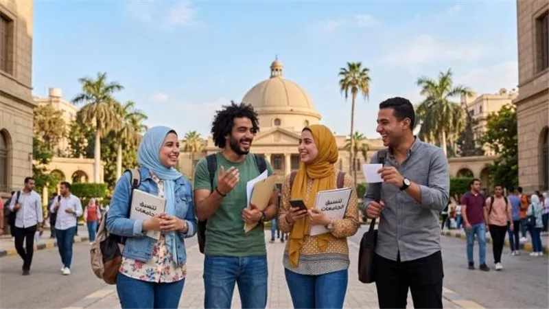 تنسيق الجامعات الخاصة 2026.. الطب والهندسة والحاسبات في صدارة اهتمامات الطلاب