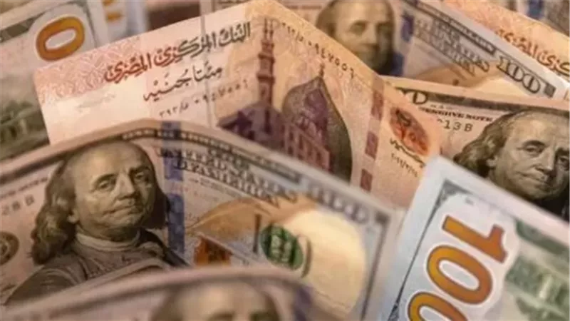 أسعار الدولار اليوم الأربعاء.. 50.47 جنيه للشراء في الأهلي ومصر والخليجي