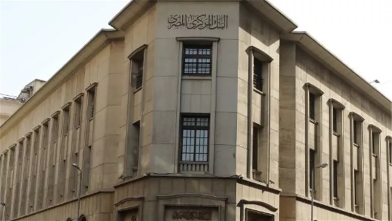 مواعيد عمل البنوك اليوم الأربعاء 19 أغسطس 2026.. اعرف ساعات استقبال العملاء