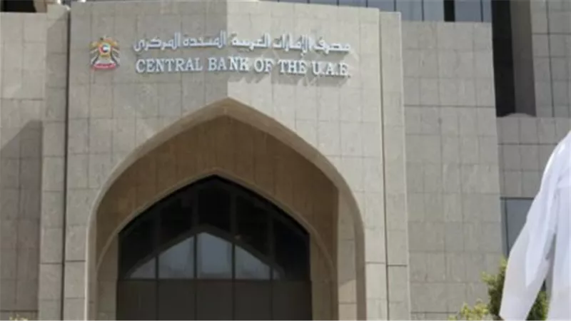 مصرف الإمارات المركزي يكشف قوة القطاع المصرفي.. 90.8 مليار درهم أرباح البنوك في 2025