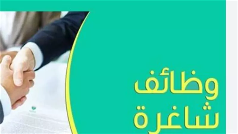 فرص عمل في قنا 2026.. وظائف تعليمية وإدارية وفنية وخدمية وطريقة التقديم