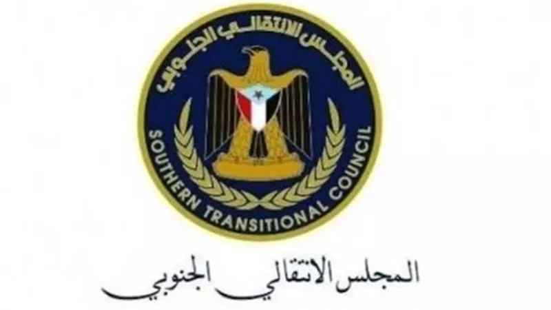 المجلس الانتقالي الجنوبي.. قيادة سياسية وصمود متواصل في مسار القضية الجنوبية