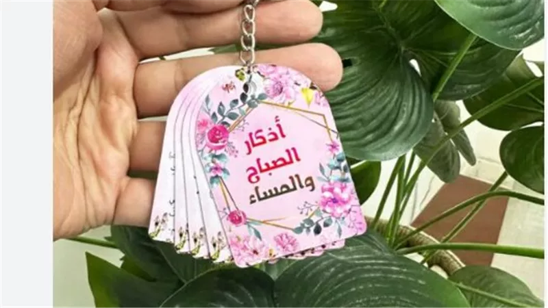 دعاء الصباح مكتوب.. اغتنم بداية اليوم بالاستغفار والتسبيح والدعاء