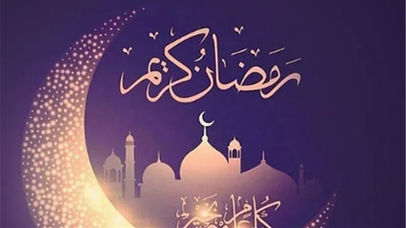 موعد شهر رمضان 2027 في مصر.. متى يبدأ الشهر الكريم؟