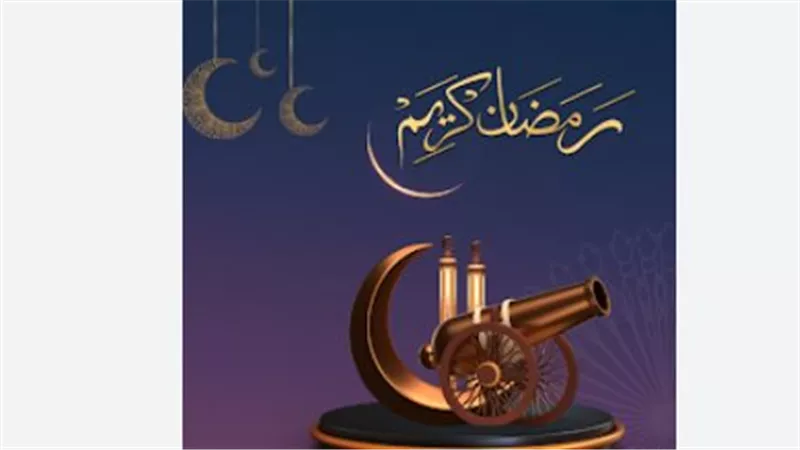 العد التنازلي لرمضان 2027.. 169 يومًا تفصلنا عن شهر الصيام