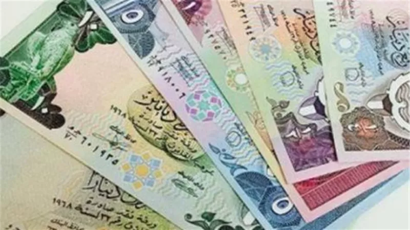 الدينار الكويتي بكام النهارده؟.. أحدث الأسعار مقابل الجنيه في البنوك