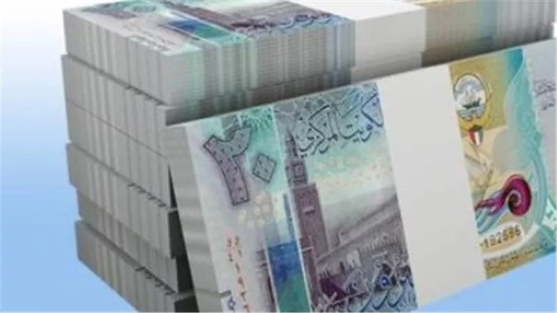 أسعار الدينار الكويتي اليوم.. أعلى سعر للبيع والشراء في البنوك المصرية