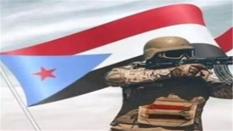 الجيش الجنوبي.. ذاكرة التضحيات وبوابة بناء جنوب آمن ومستقر