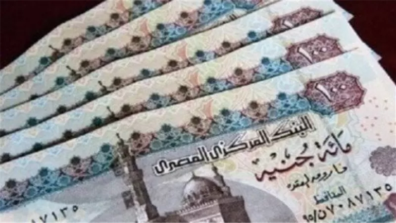 موعد صرف معاشات سبتمبر 2026.. اعرف موعد نزول المعاش رسميًا