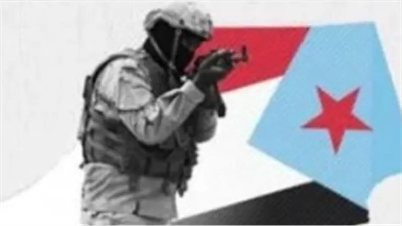 الجيش الجنوبي.. ذكرى تؤكد أن حماية الجنوب تبدأ من قوة المؤسسات ووحدة الصف