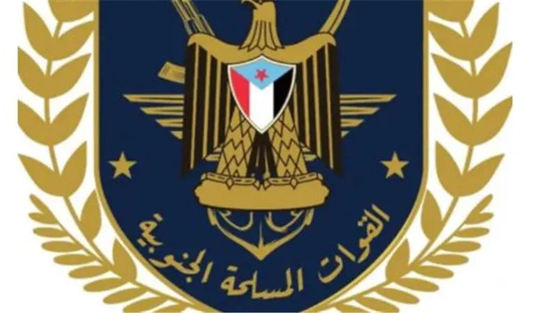 ذكرى تأسيس الجيش الجنوبي.. سجل حافل بالبطولات في حماية أرض الجنوب ومواجهة الإرهاب
