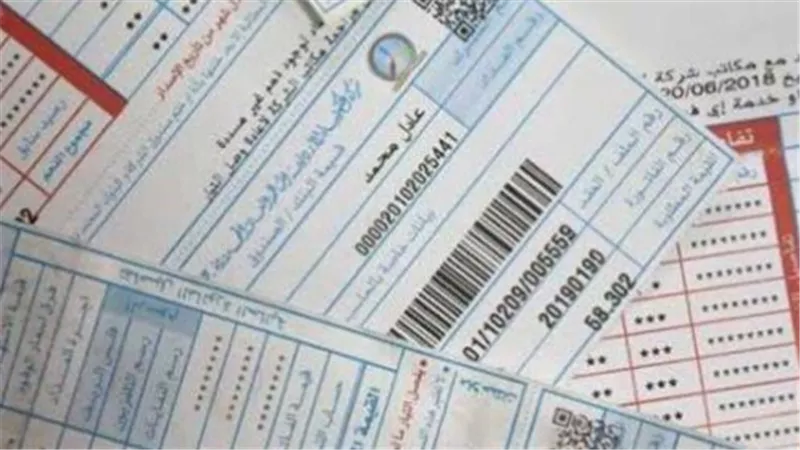 فاتورة الكهرباء سبتمبر.. رابط وخطوات تسجيل قراءة العداد والاستعلام عن الفاتورة