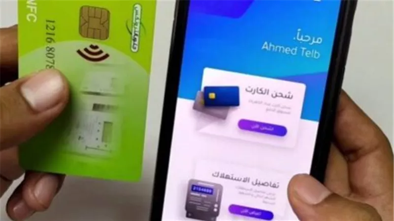 قبل الدفع.. خطوات الاستعلام عن فاتورة الكهرباء سبتمبر 2026 إلكترونيًا
