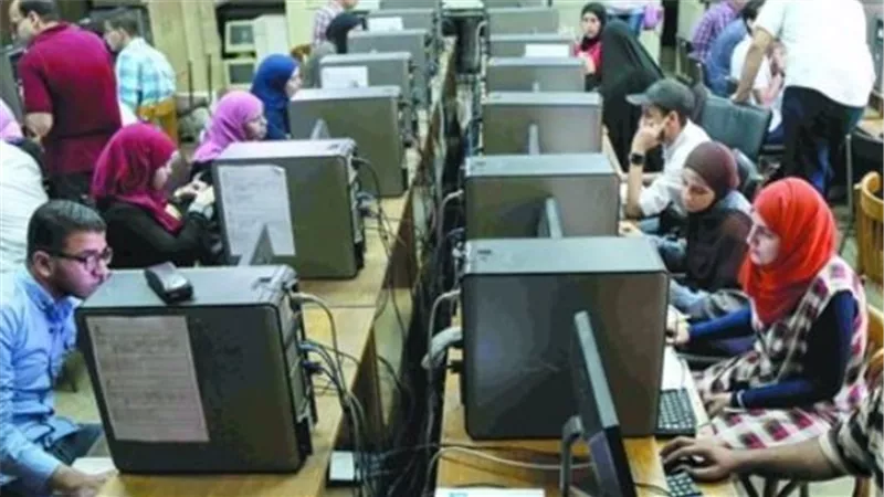 تنسيق المرحلة الثالثة 2026.. كيف تختار معهد الحاسبات المناسب لمجموعك؟
