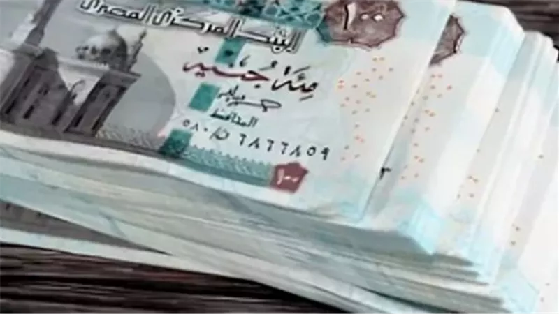 معاشات أكتوبر 2026.. تعرف على أماكن الصرف وخطوات الاستعلام بالرقم القومي
