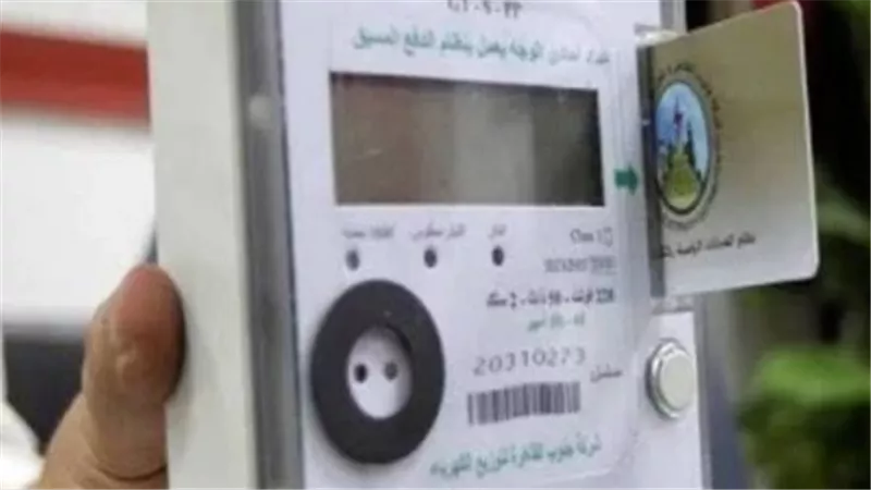 رصيد كارت الكهرباء ينفد بسرعة.. تعرف على الأسباب وطرق تقليل الاستهلاك